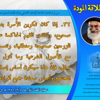 نصائح للمتزوجين حديثا (انطلاقة المودة)